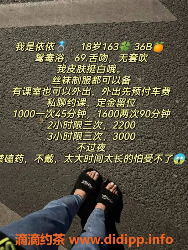 深圳楼凤-南山依依 1000元/1次 真实视频验证