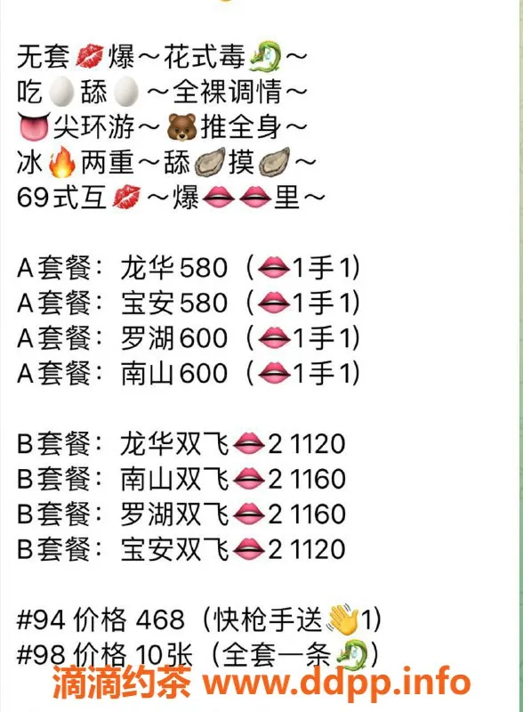 深圳spa会所-深圳龙华95后全裸服务，尽享初恋感觉