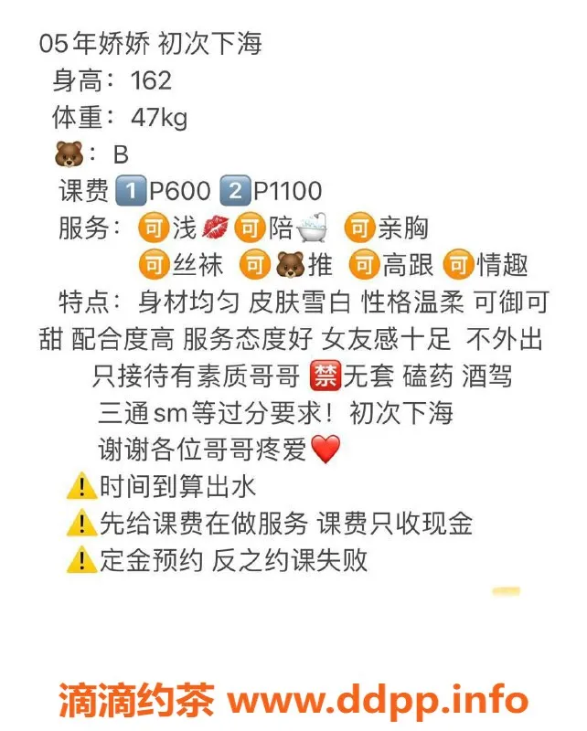 武汉楼凤-洪山骄骄，性感尤物，水费亲民