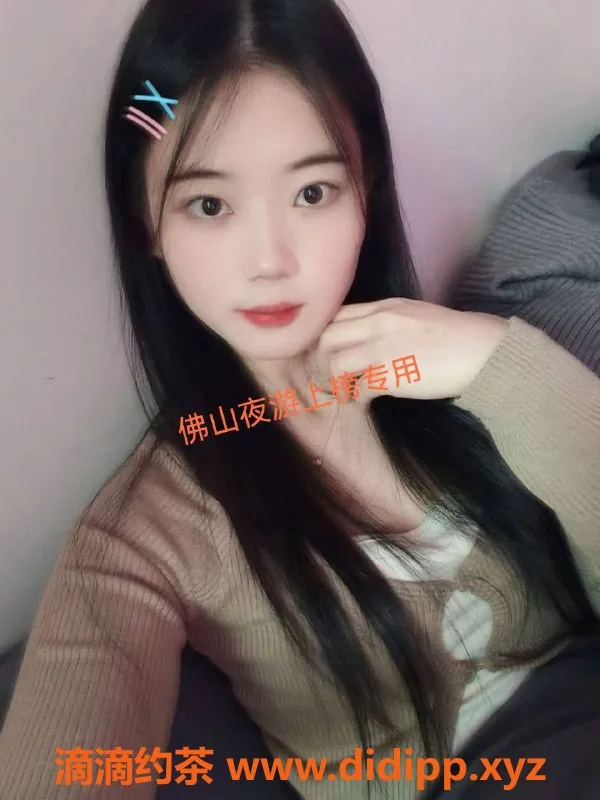 佛山楼凤-桂城小乔，已验证美女，服务一流