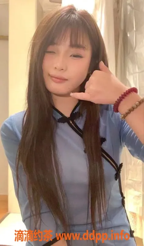 上海楼凤资源信息,长宁喃喃特惠福利！限时800元，名额有限