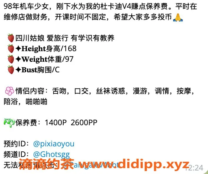 杭州楼凤-拱墅痞小幼，优雅服务，略贵体验