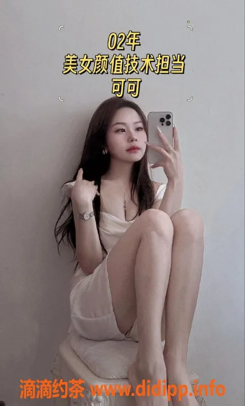 杭州spa会所资源信息,西湖区欢乐颂92SPA 半裸服务350元起