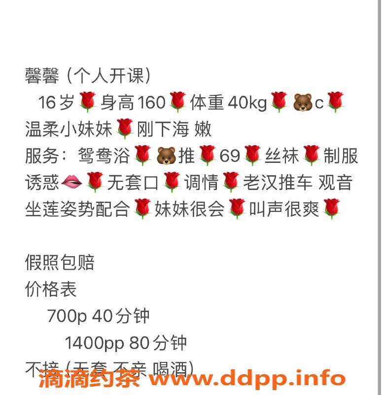 杭州楼凤-拱墅馨馨，嫩妹69互舔，服务优质