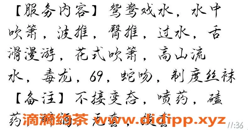 长沙楼凤-岳麓区汐月，优质服务仅需600p起