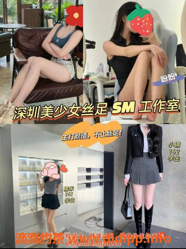深圳spa会所资源信息,深圳高端丝足工作室，调情放松体验 ❤️