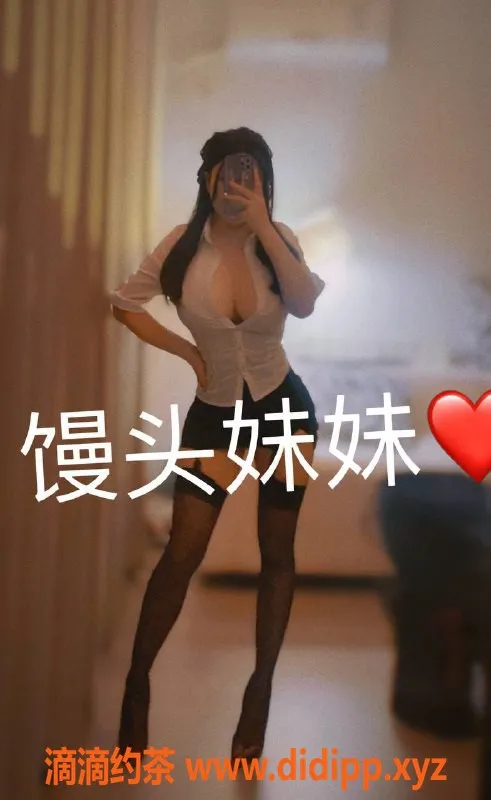 北京楼凤-化工路馒头妹妹，20Z起体验大胸内衣