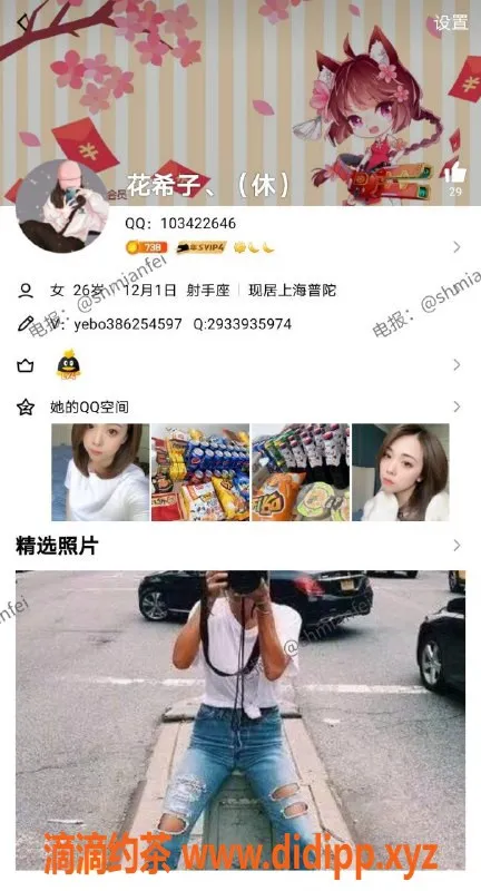 上海楼凤-花希子，颜值身材兼备，值得一试