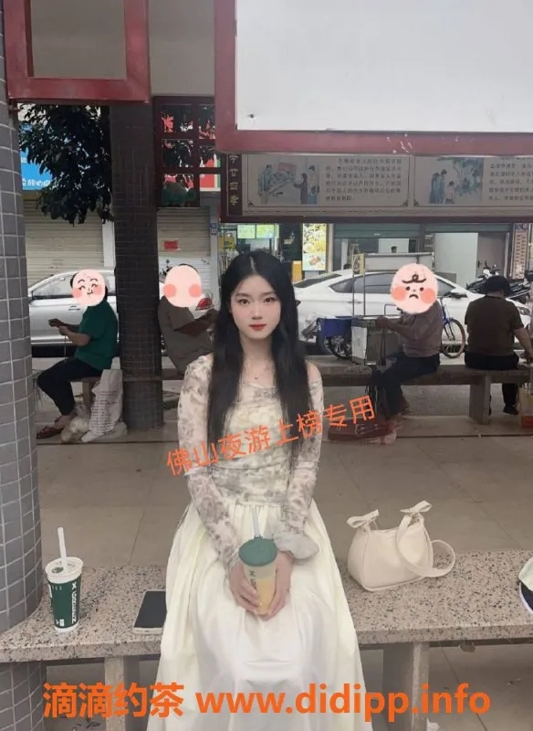 佛山楼凤-桂城小乔，已验证美女，服务一流