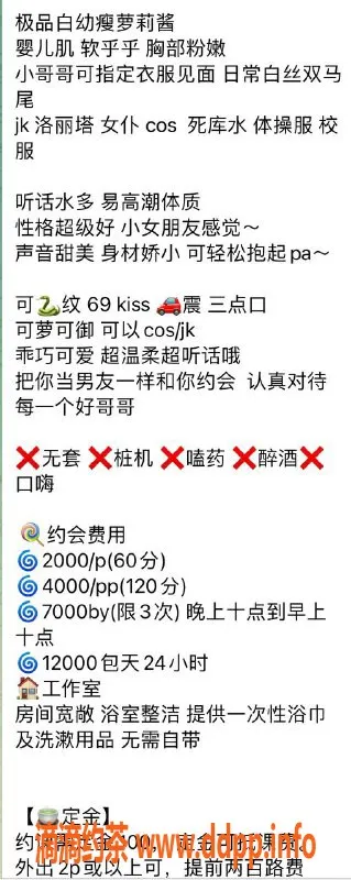 上海楼凤-普陀甜甜酱，160cm B罩杯，2000起