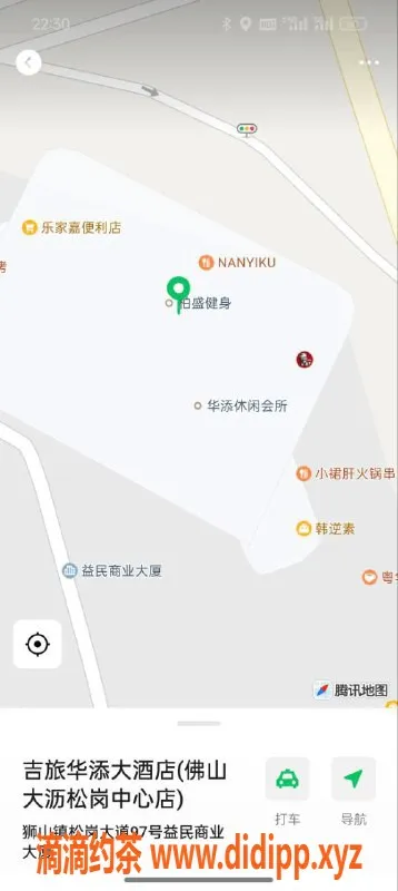 佛山spa会所-南海95口爆水会，全裸69情趣互动服务