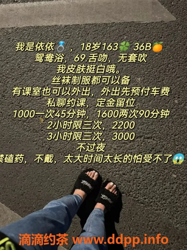 深圳楼凤资源信息,龙华依依，舌吻69，千元以上服务等你来体验