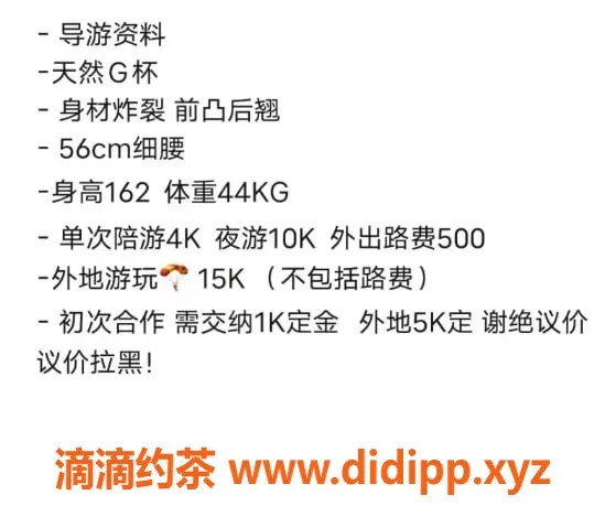 北京楼凤资源信息,双井大🐻萝莉顾李，160cm 32F，44KG