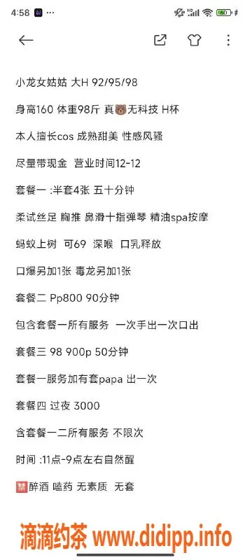 杭州楼凤-上城小龙女，亲民半套服务，体验不容错过