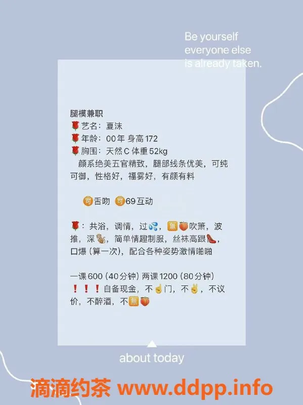 厦门楼凤-厦门思明区172腿模，颜值与服务俱佳