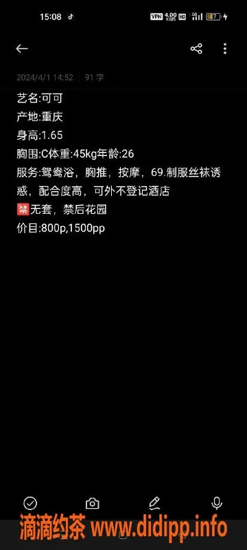 深圳楼凤-龙华可可老师，800元起，服务超赞