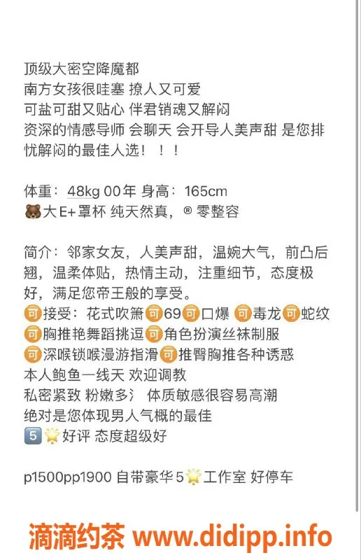 上海楼凤-浦东欣彤，165cm 48kg e罩杯，服务超赞