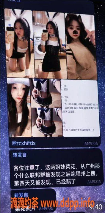 长沙楼凤资源信息,长沙十月新瓜曝光，谨防HPV传播！