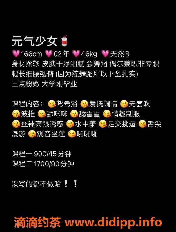 深圳楼凤资源信息,南山元气少女，900元超值服务等你来体验