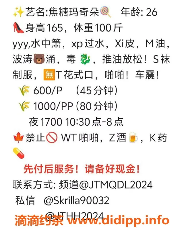 上海楼凤资源信息,普陀焦糖玛奇朵，165cm C杯，性价比高！