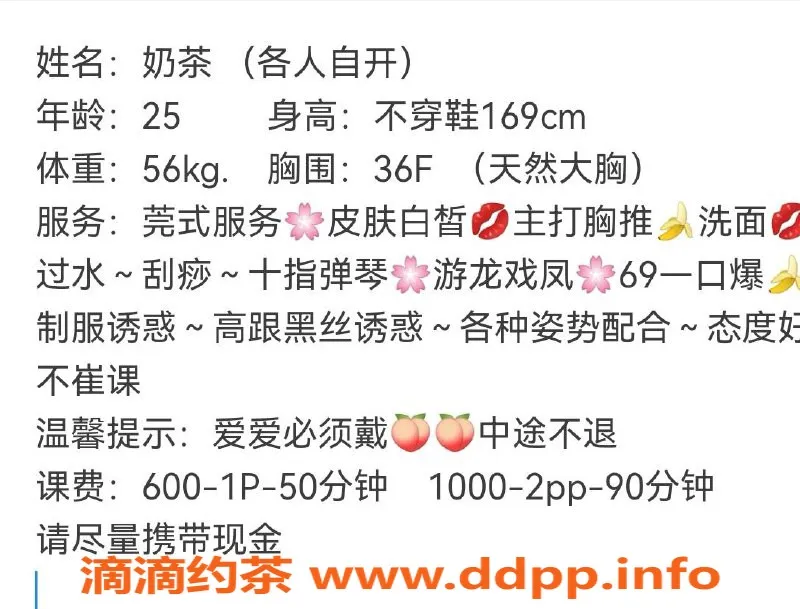 武汉楼凤-武汉安妮，已认证，600P起，优质服务等你来体验