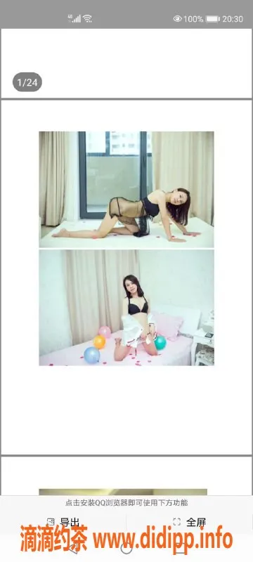 上海楼凤-上海普陀便宜妹子，服务项目多样