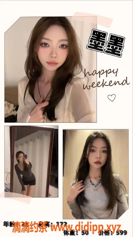 广州女仆店-白云区草莓熊女仆 399元起 甜美陪伴