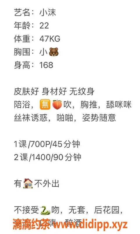 南宁楼凤-青秀区小沫，已视频验证，恋爱值700