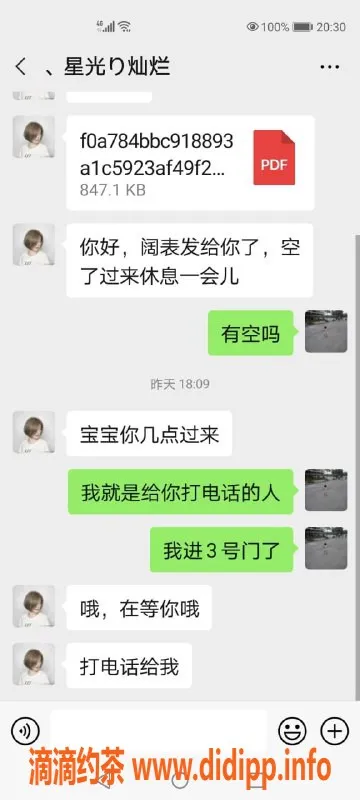 上海楼凤资源信息,上海普陀便宜妹子，服务项目多样