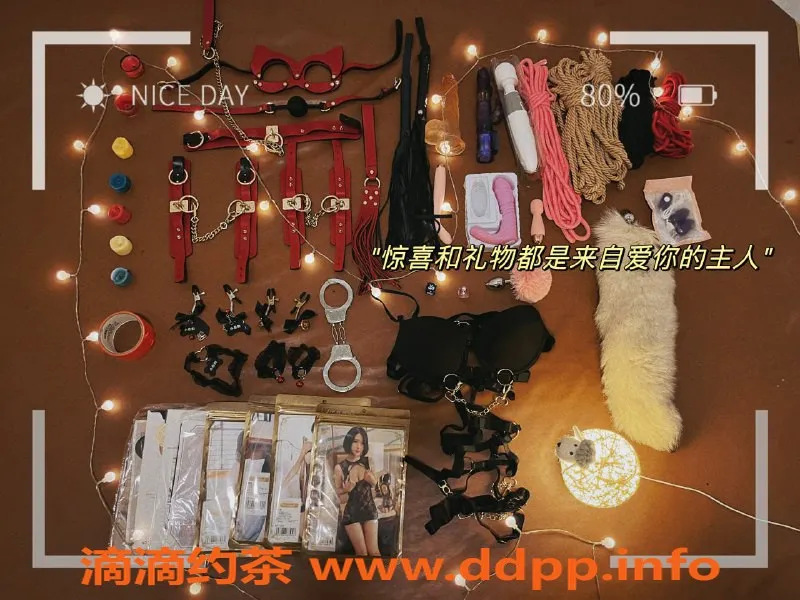 深圳楼凤-福田 SM咩咩酱 3500p 超级享受等你来试