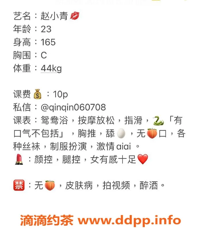 深圳楼凤资源信息,福田赵小青，超值服务仅需1000元