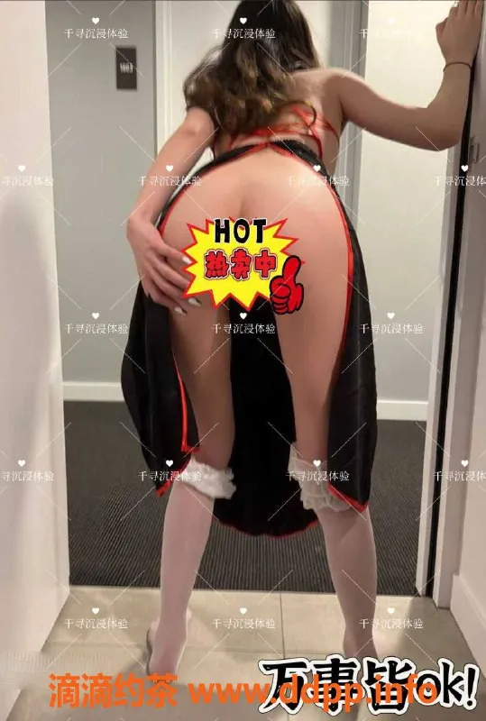 杭州女仆店-千寻沉浸式体验，998元享优质服务