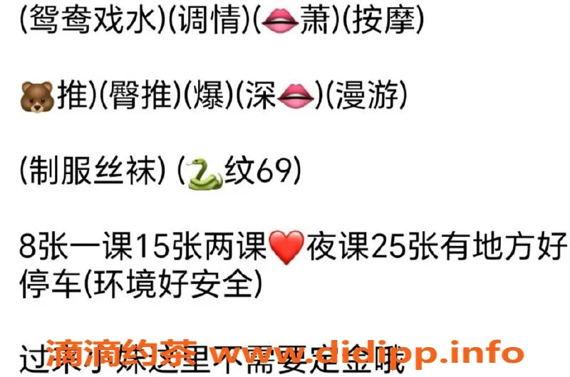 广州楼凤资源信息,广州天河区瑶瑶，茶费800，服务超赞！