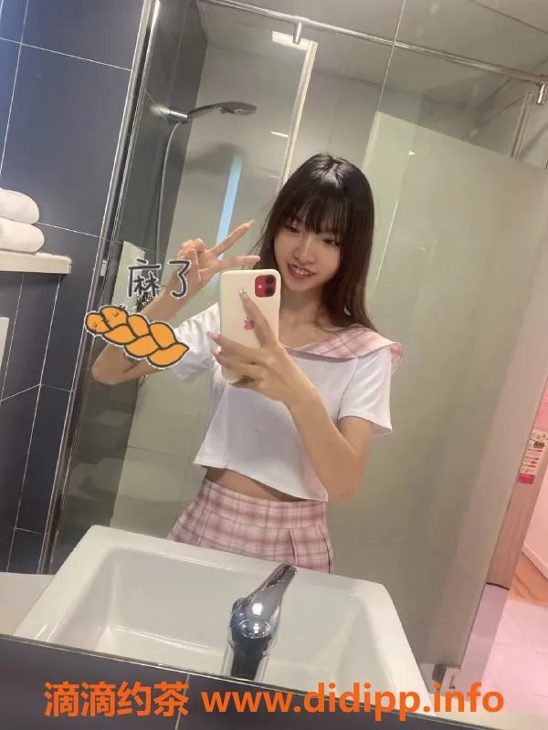 上海楼凤-徐汇林允儿，158cm瘦萝莉，900p超值体验