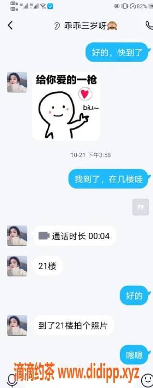 上海楼凤-上海身材好妹子，服务多样，五星评价！