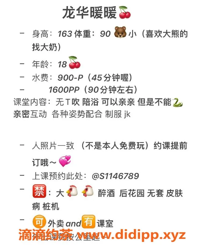 深圳楼凤-龙华暖暖：900元亲亲陪浴，超值服务！