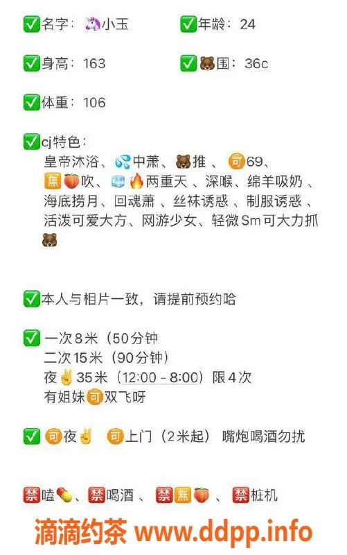 杭州楼凤-西湖区小玉双飞服务，轻微SM可约