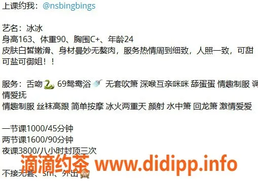 深圳楼凤-南山冰冰，1000元畅享多项服务