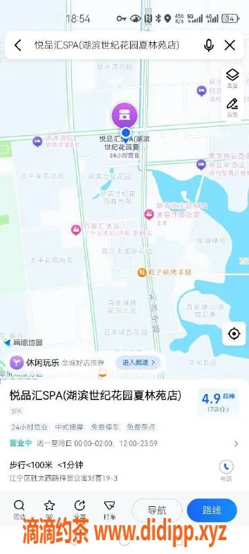 南京spa会所资源信息,江宁区高颜值网红养生会馆，活动价598元