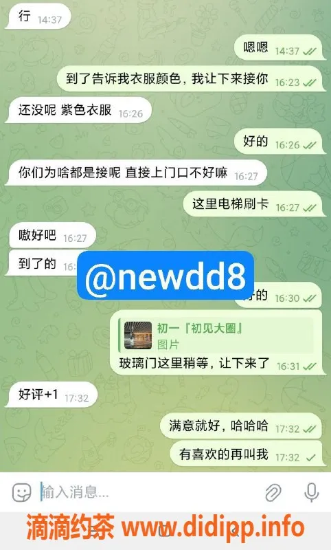 深圳楼凤资源信息,福田日本留学生，22岁E罩杯，服务一流