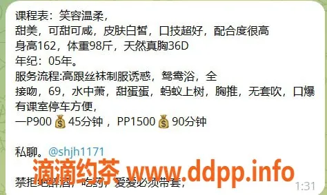 深圳楼凤-龙岗点点，900元起接吻制服服务