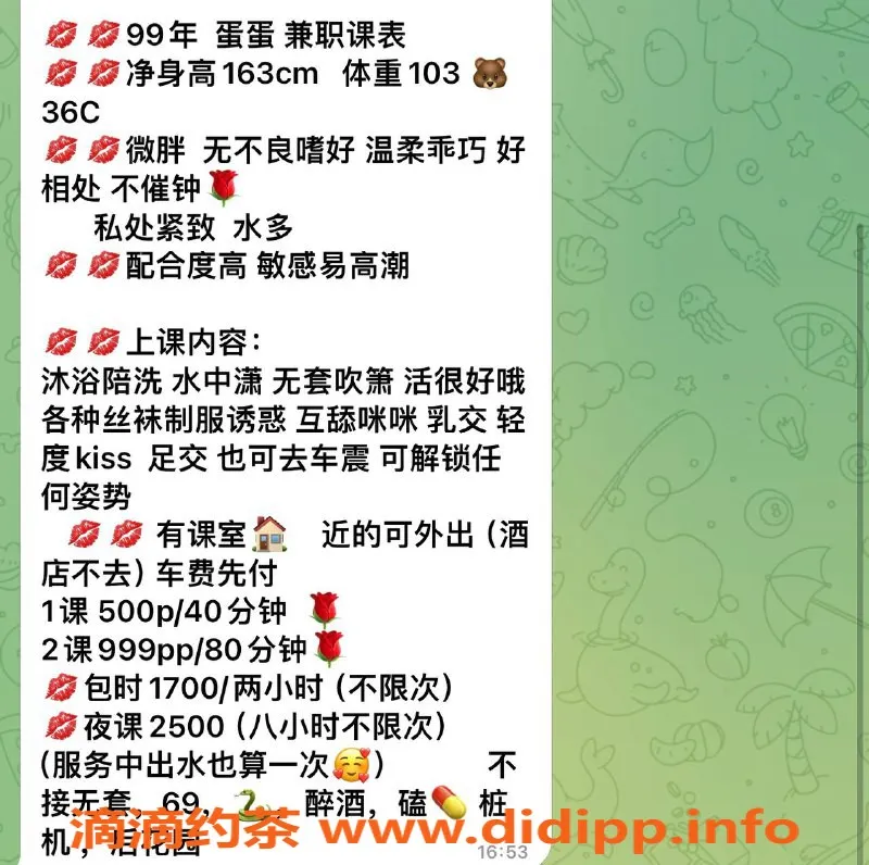 深圳楼凤资源信息,宝安西乡蛋蛋，500元起，服务多样！