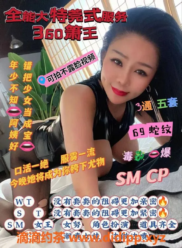 上海楼凤-浦东花子，163cm F罩杯，1300起！