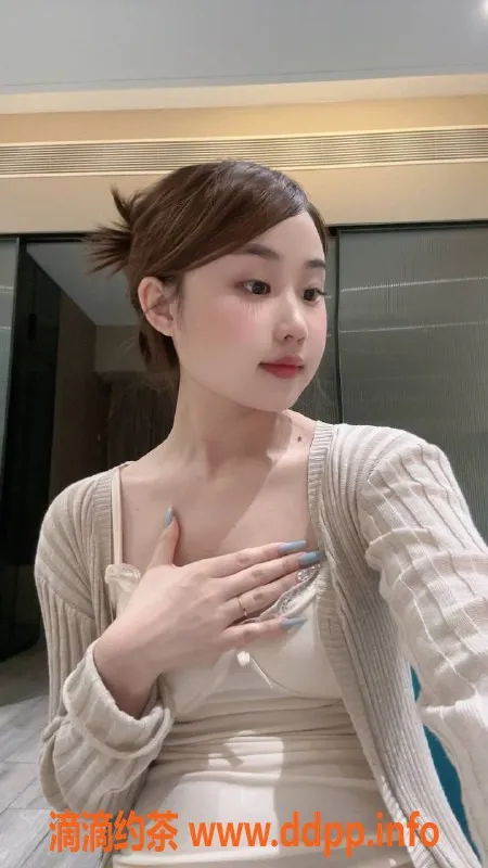 深圳楼凤资源信息,南山甜宝，18岁嫩妹，165cm，千五档服务！