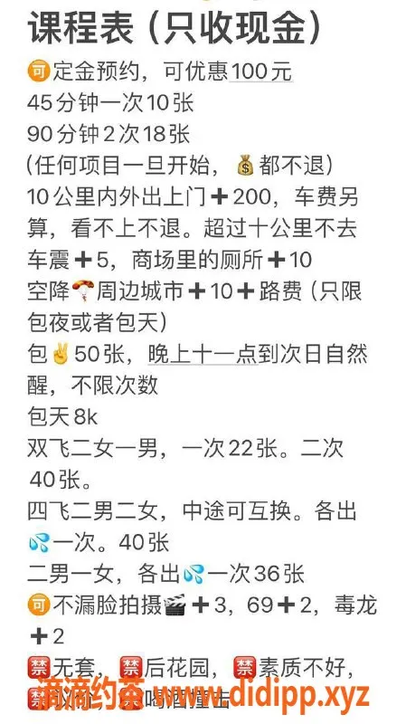 杭州楼凤-上城香秀，真实认证，服务超赞