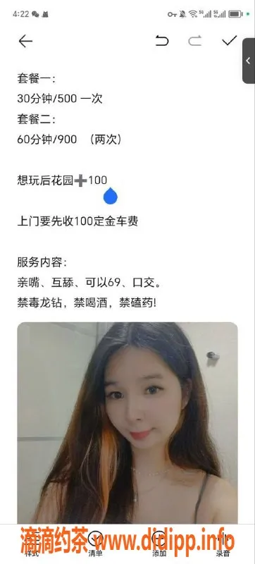 南宁楼凤资源信息,西乡塘区莉莉，500元/1次，已视频验证