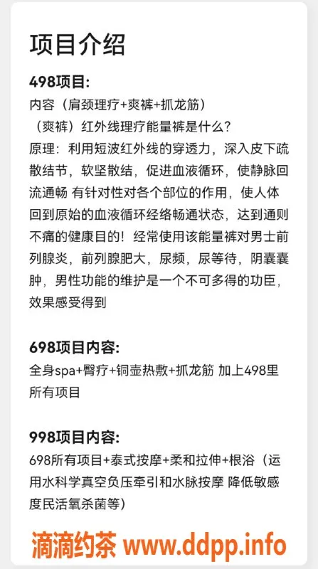 杭州抓龙筋资源信息,杭州临平沐云阁 泰国抓龙筋体验