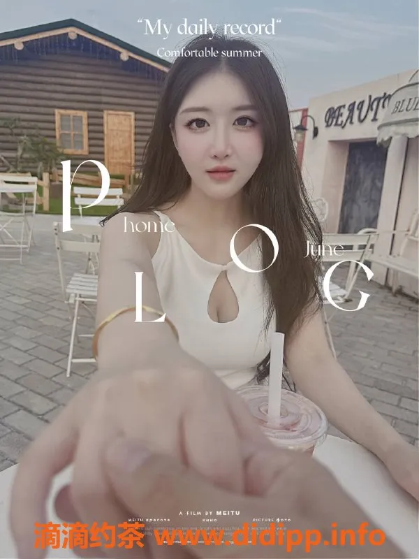 深圳楼凤-福田菲菲，900元超值服务，尽享美好时光