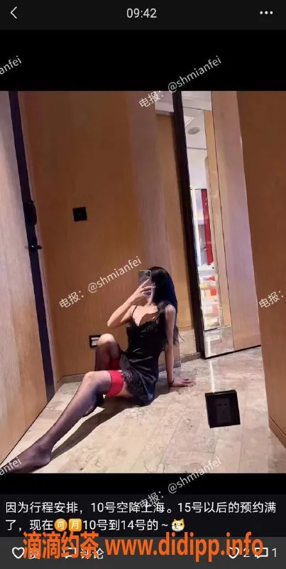 上海楼凤-妍妍 12P 瑜伽老师 颜值不错