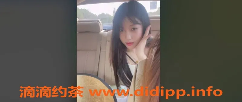 上海楼凤-徐汇悠悠，原价1500现仅1300，限时福利！